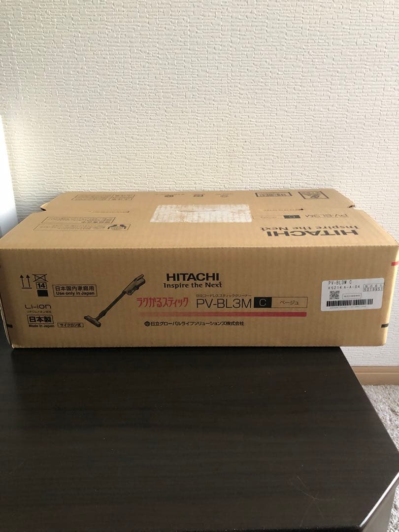 サイクロン式コードレススティッククリーナー ラクかるスティック ベージュ 日立