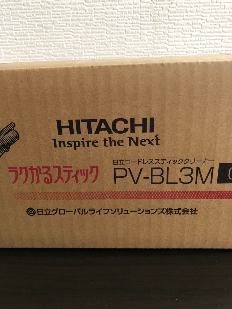 サイクロン式コードレススティッククリーナー ラクかるスティック ベージュ 日立