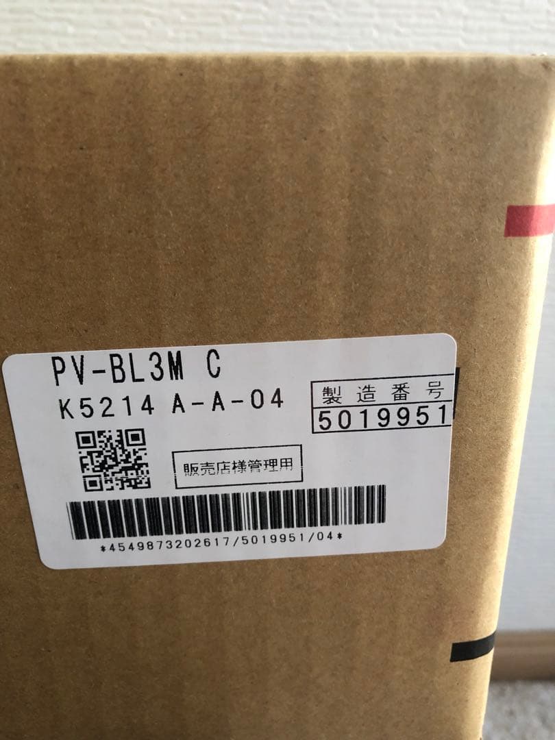 サイクロン式コードレススティッククリーナー ラクかるスティック ベージュ 日立