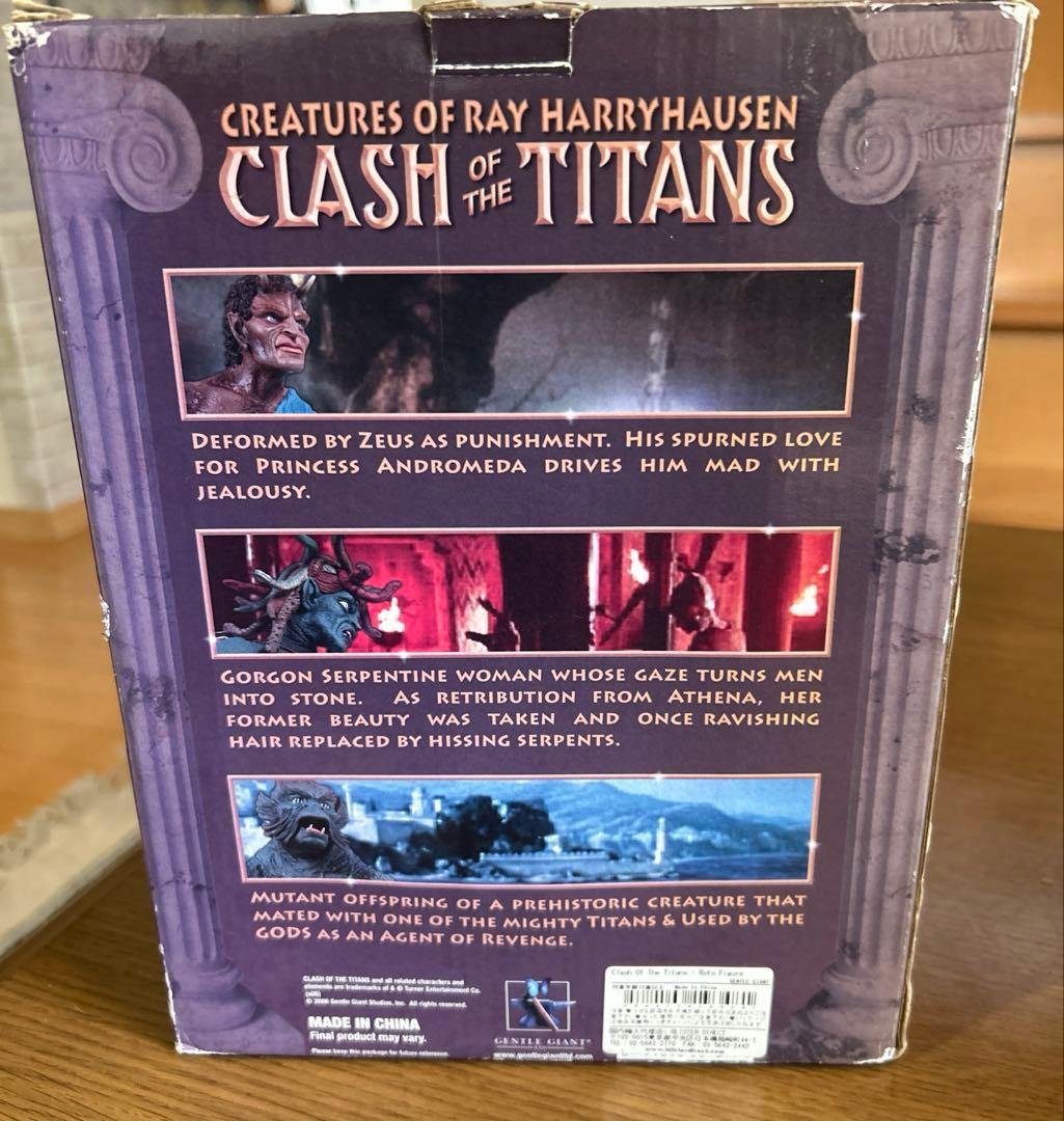 タイタンの戦い、カリボスのコレクターズフィギュア