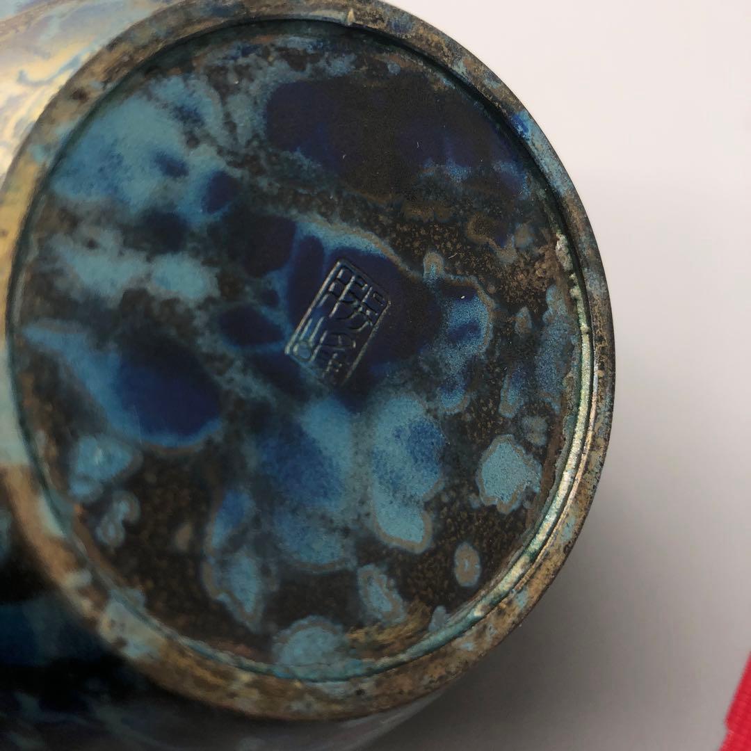 勝峰　花瓶　ヴィンテージ　レトロ　アート　華道　花道　古美術品　骨董品 O