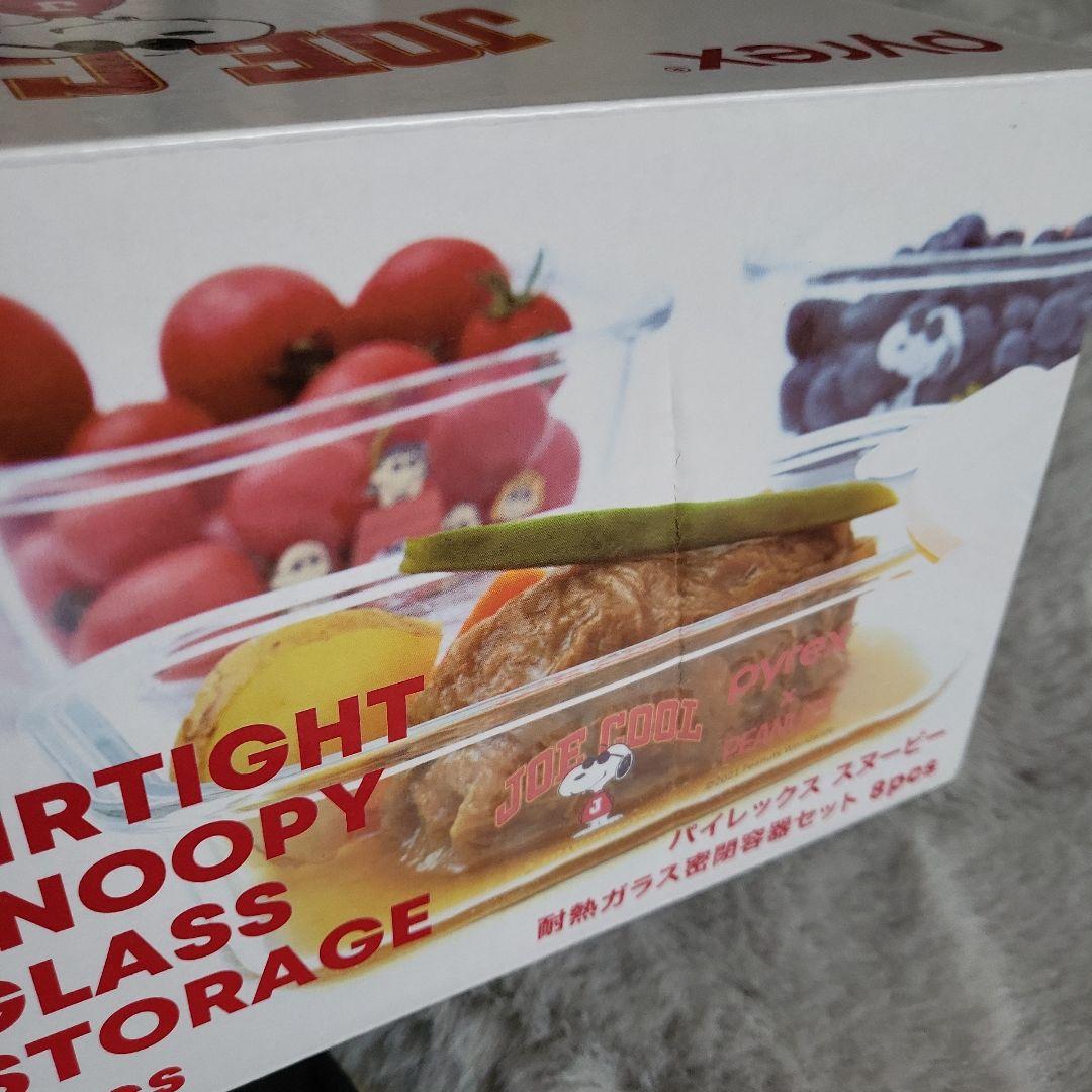 新品☆パイレックススヌーピー耐熱ガラス密閉容器セット