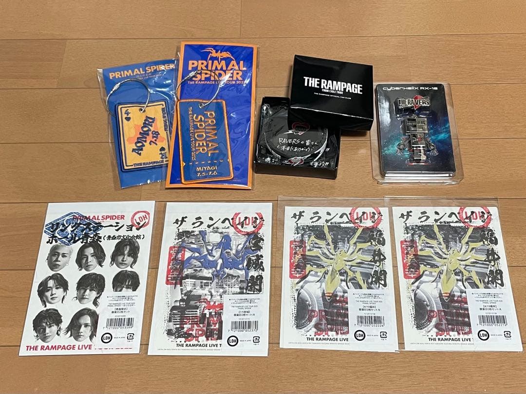 THE RAMPAGE グッズまとめ売り
