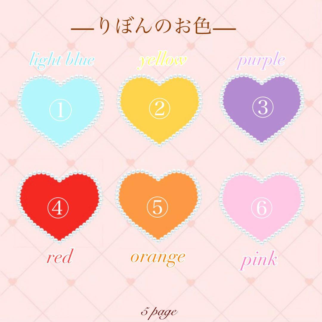 ♡完全作りきり♡ 14cmぬい服 着ぐるみ オーダー