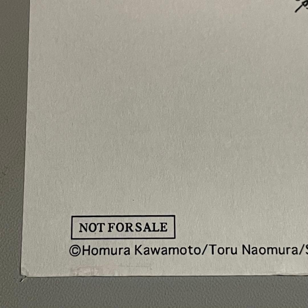 賭ケグルイ 特典イラストペーパー 東武ブックス限定 早乙女芽亜里【R8-444】