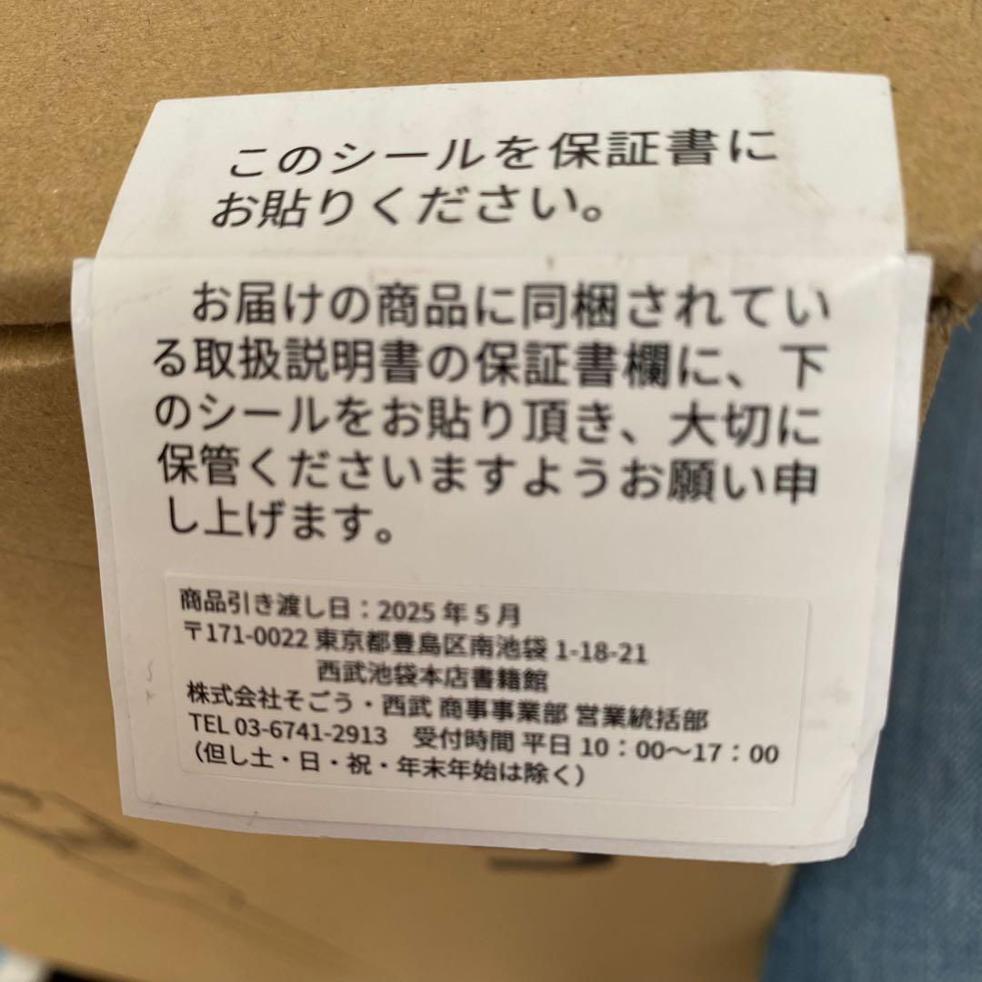 【新品】Dyson V8 Origin SV25 RD2 コードレスクリーナー