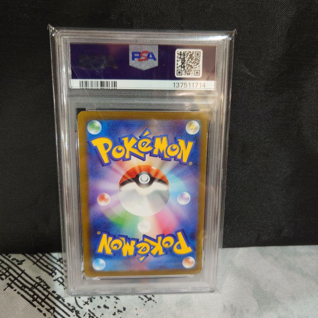 【PSA10】エーフィ 長場