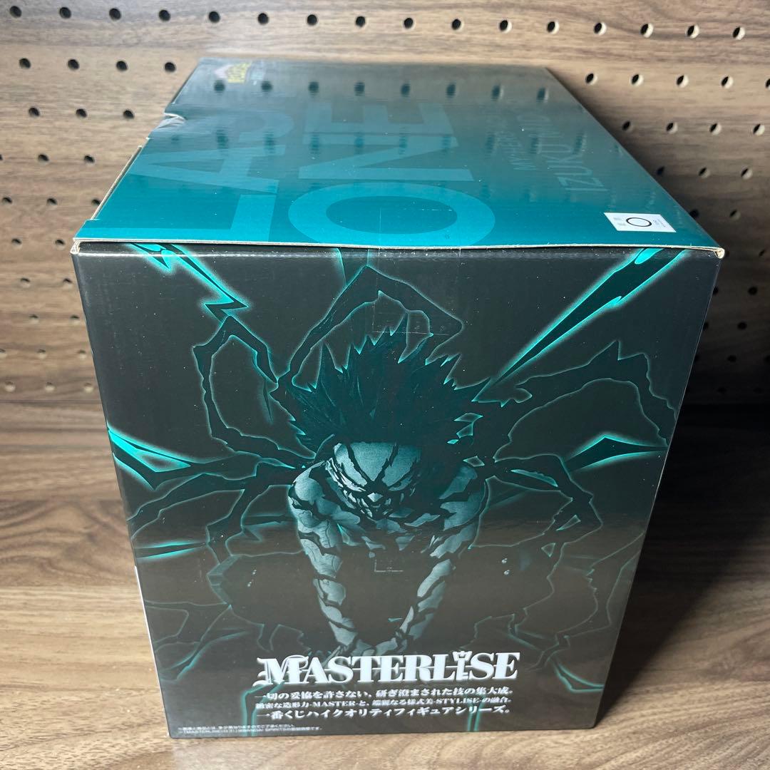 【未開封】ヒロアカ 一番くじ 更に向こうへ ラストワン フィギュア 即日発送