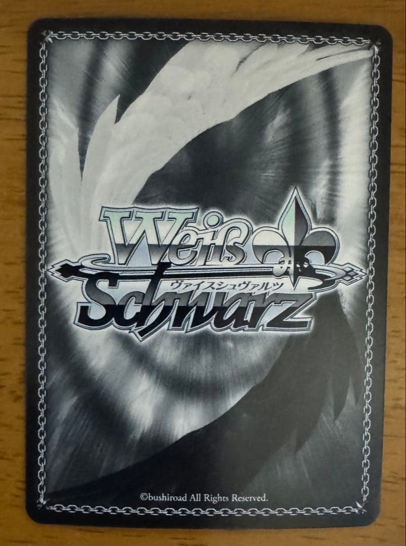 ラブライブ！サンシャイン　SP 渡辺　曜　ヴァイスシュヴァルツ