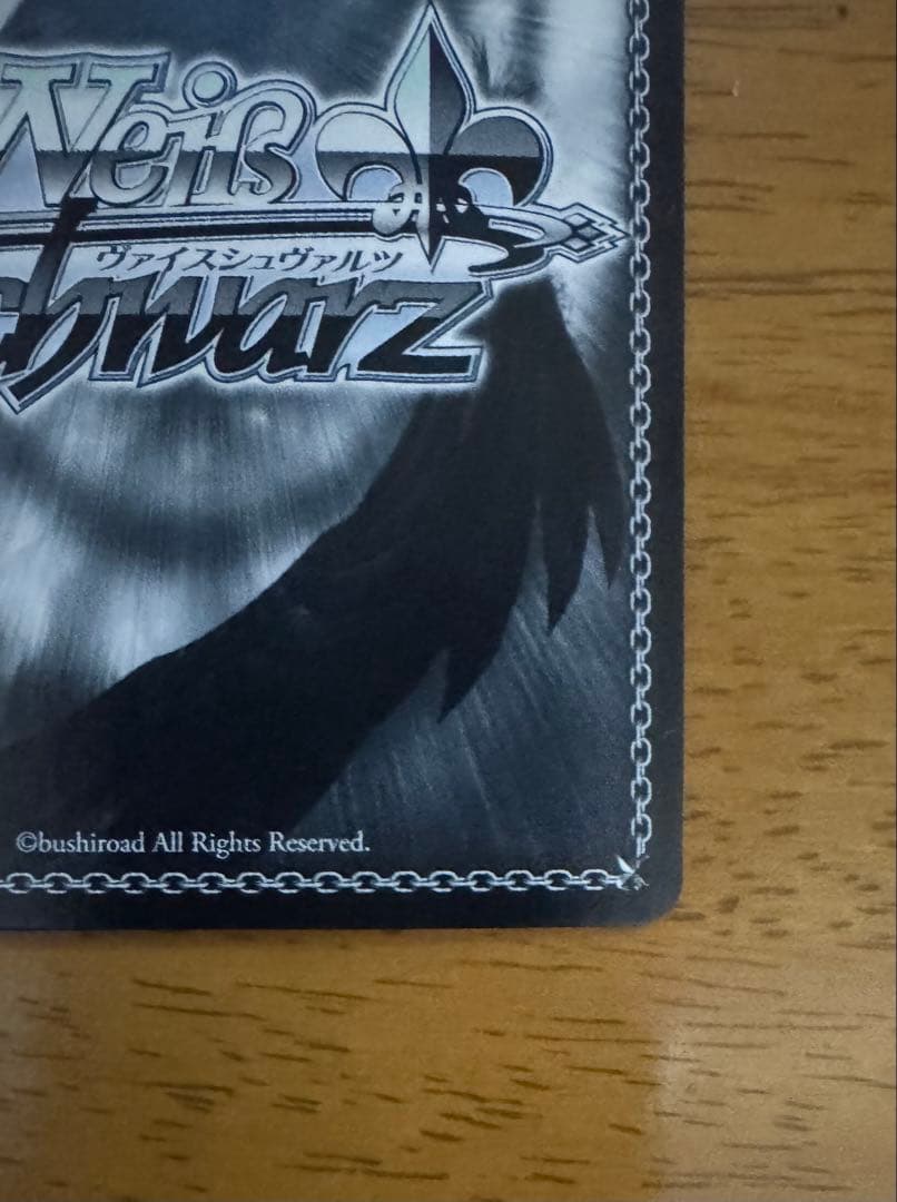 ラブライブ！サンシャイン　SP 渡辺　曜　ヴァイスシュヴァルツ