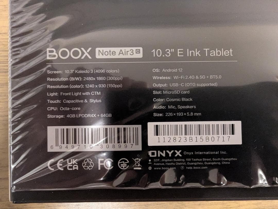 電子書籍リーダー本体 BOOX Note Air 3 C