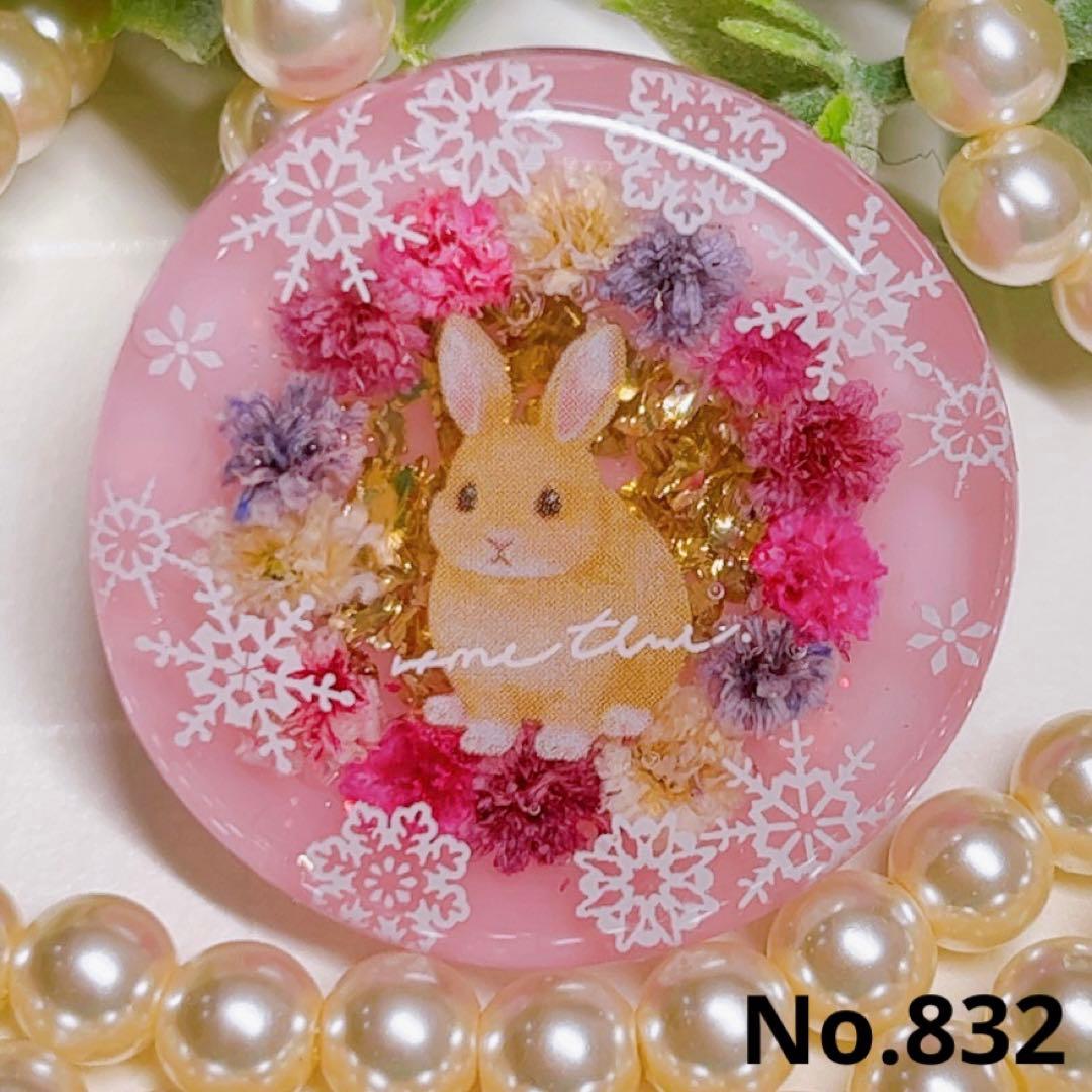 リリィ様お取置きです。✨️感謝価格✨レジンヘアゴム うさぎちゃんNo.832