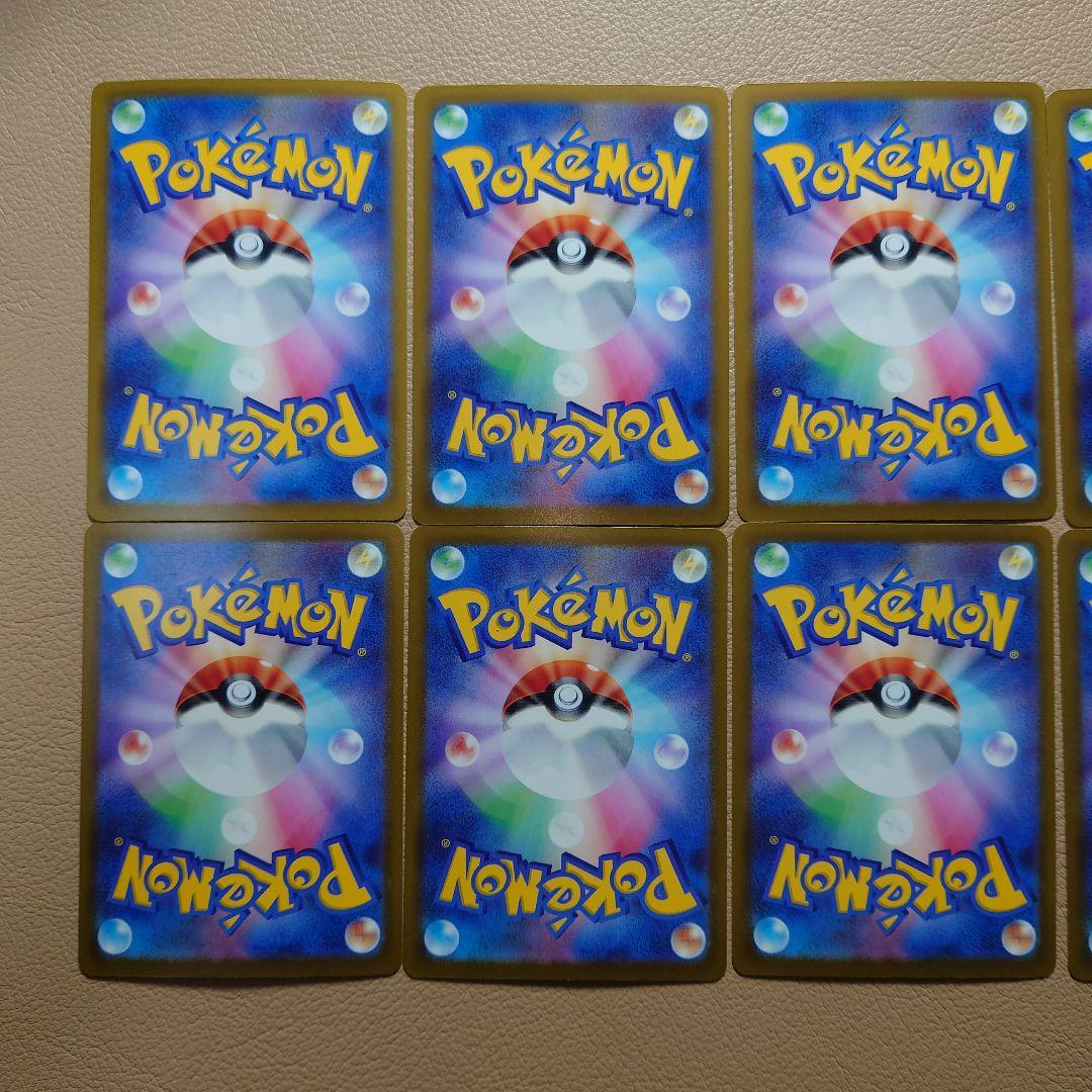 メガドリーム MA コンプリート10枚セット まとめ売り