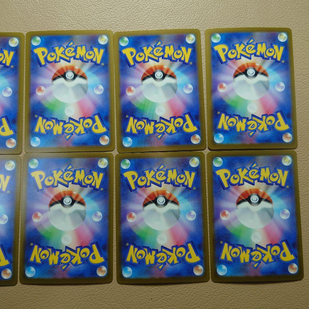 メガドリーム MA コンプリート10枚セット まとめ売り