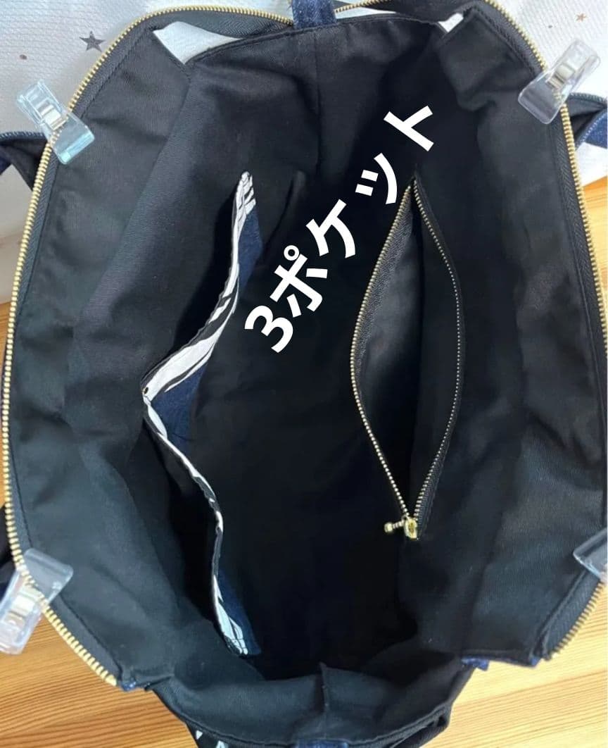ホイミネ大きめデニムリメイクバッグ（LL）No.947☆トートバッグ