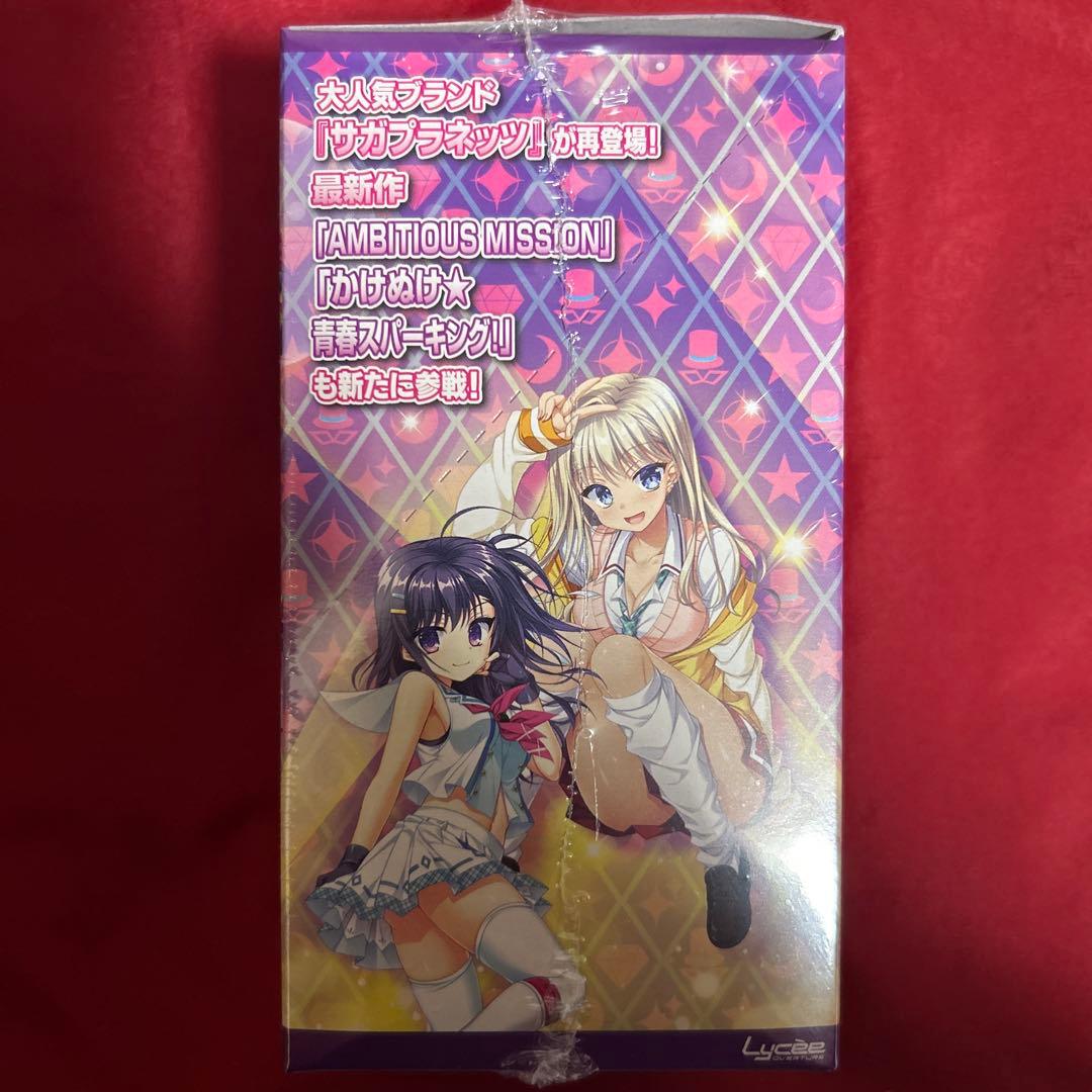 Lycee リセ　サガプラネッツ1.0 1BOX シュリンク付き