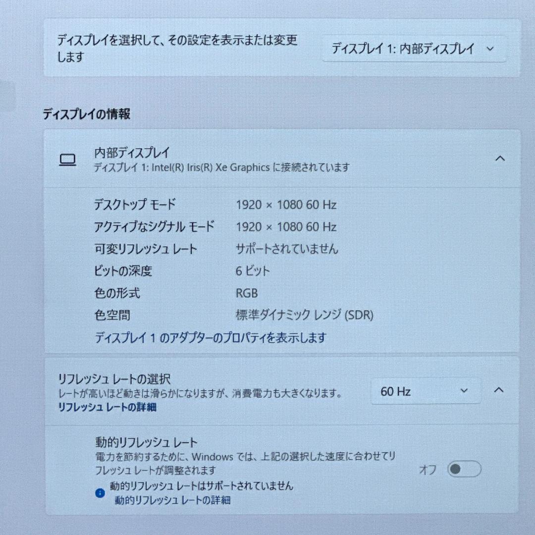 【DELL 】バッテリ優秀 i5 11世代 16GB ノートパソコン 816