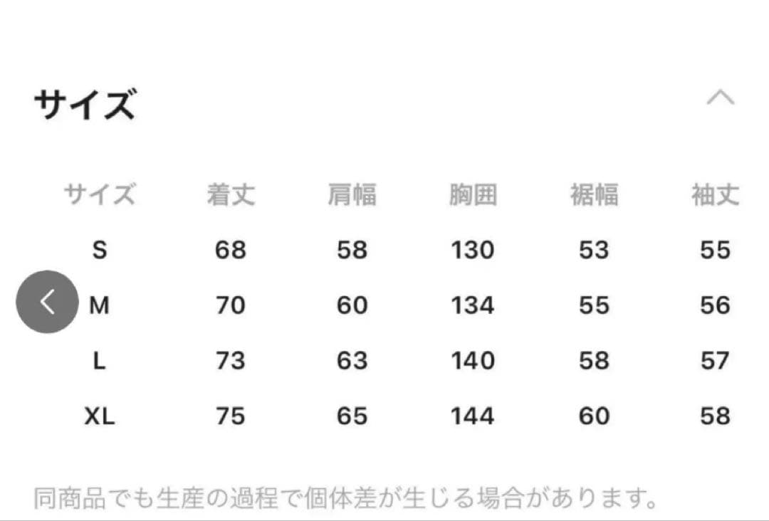 ミセスグリーンアップル　 andST コラボ オーバーサイズスウェット S