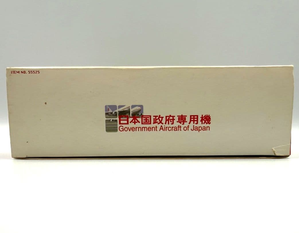 激レア 希少 ドラゴン 1/400 ボーイング 747-400 日本国政府専用機