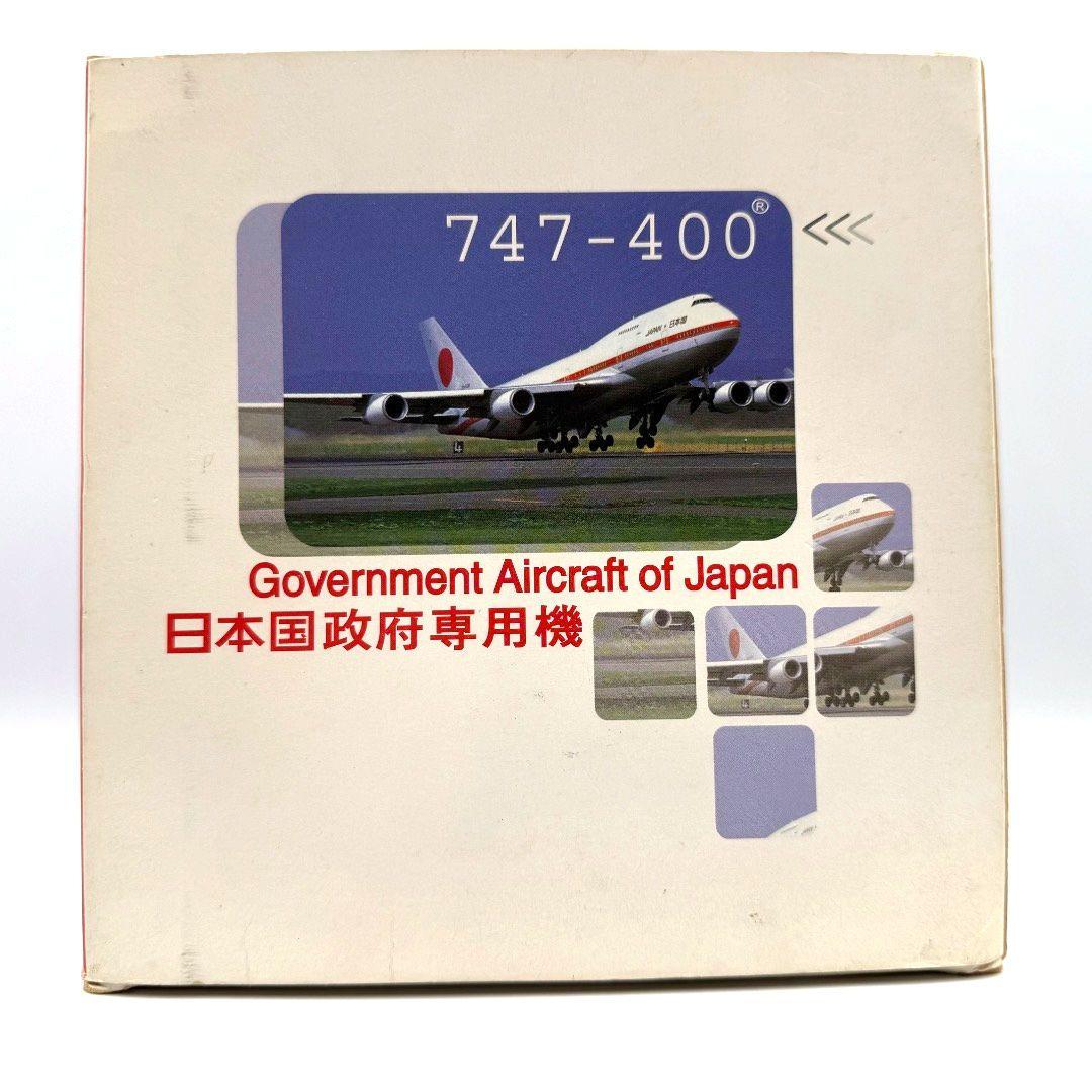 激レア 希少 ドラゴン 1/400 ボーイング 747-400 日本国政府専用機