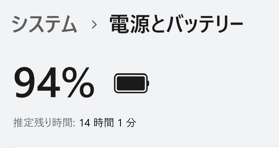 ThinkPad X1 Yoga Gen 5◆Core i7/256G/16G
