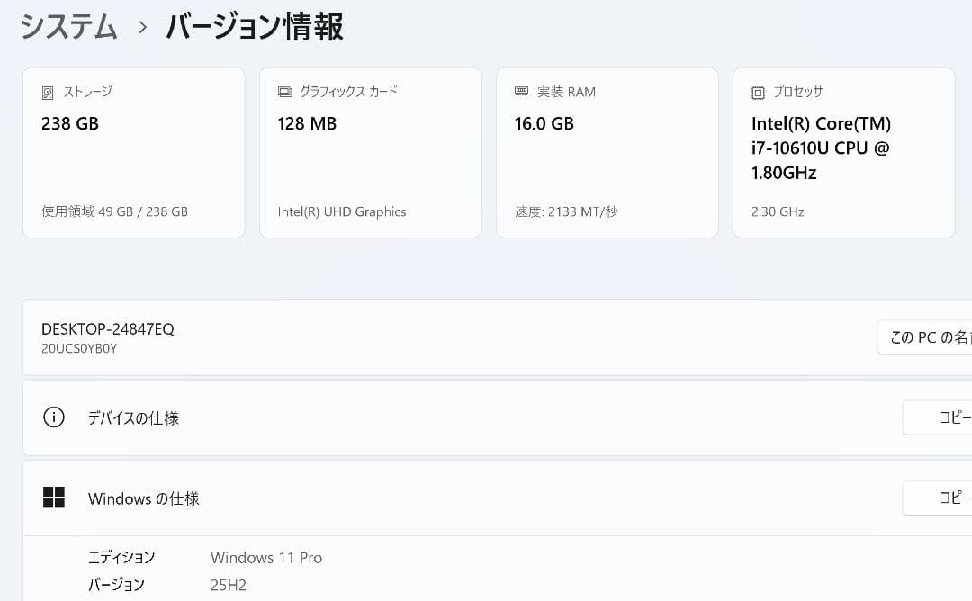 ThinkPad X1 Yoga Gen 5◆Core i7/256G/16G