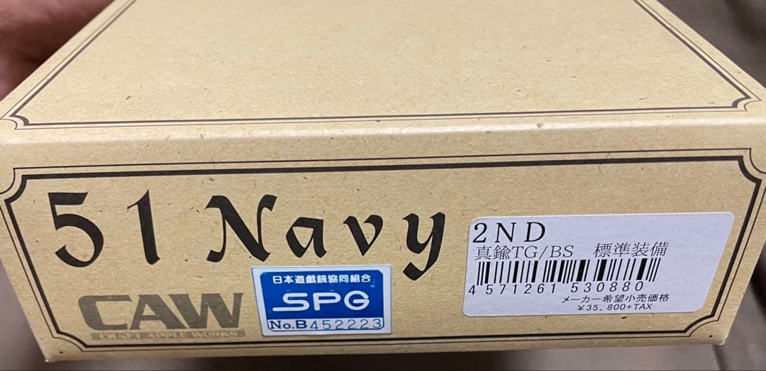 CRAFT APPLE WORKS M1851 Navy　モデルガン