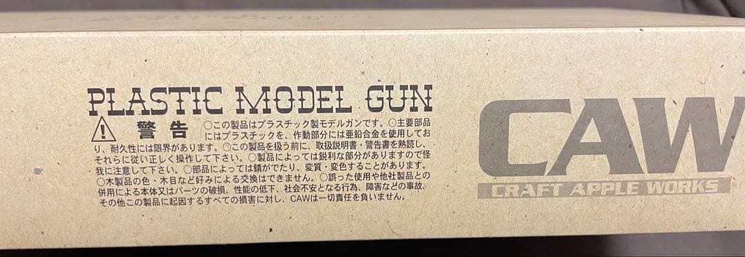 CRAFT APPLE WORKS M1851 Navy　モデルガン