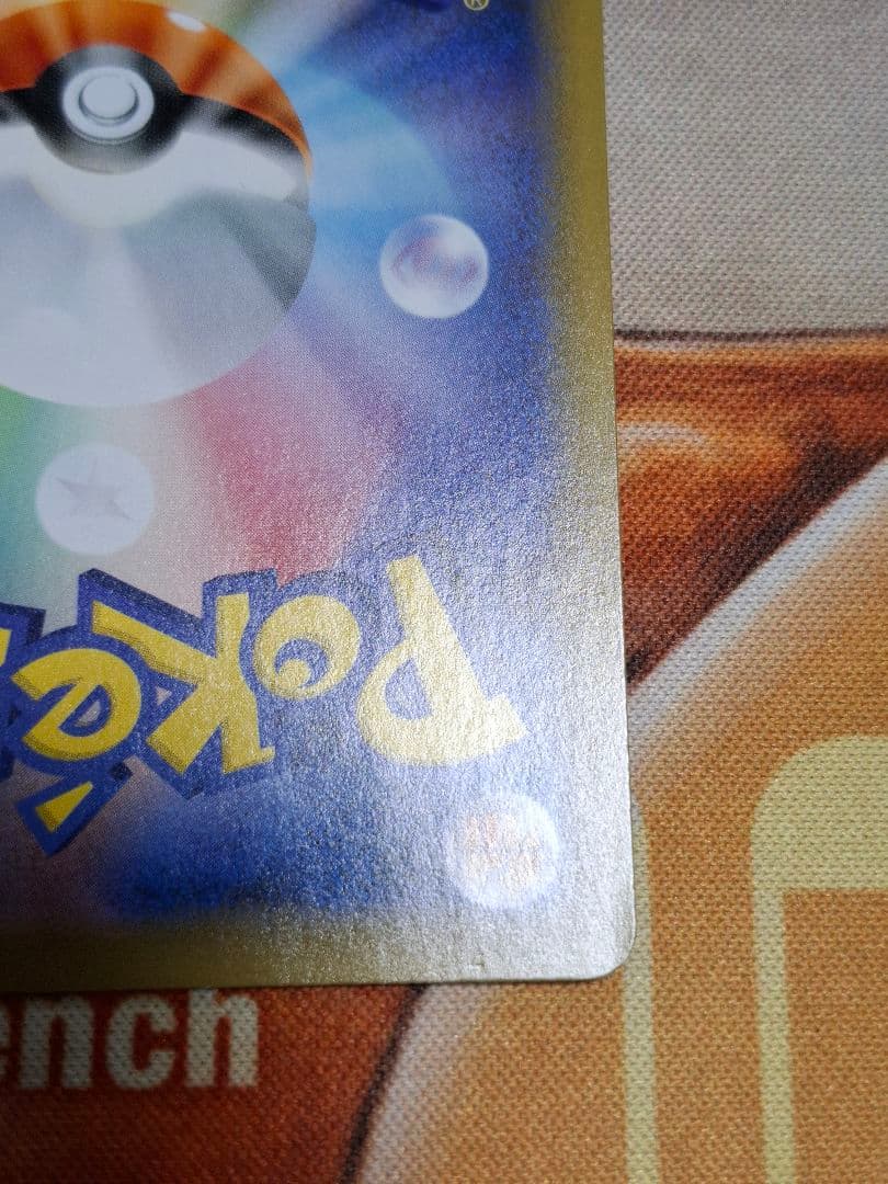 【歴戦】レックウザV SA & レックウザVMAX CHR