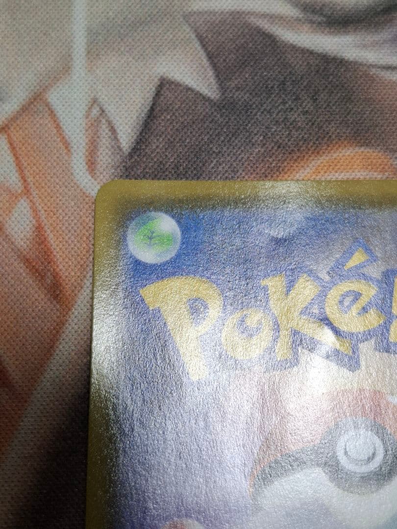 【歴戦】レックウザV SA & レックウザVMAX CHR