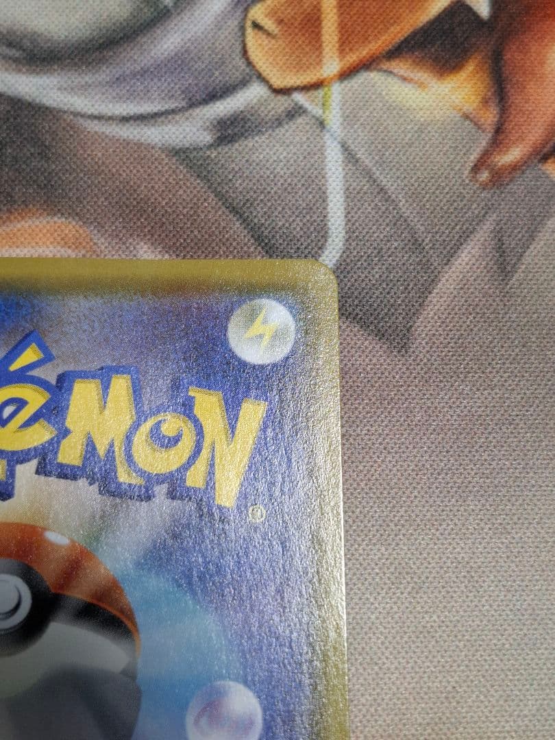 【歴戦】レックウザV SA & レックウザVMAX CHR