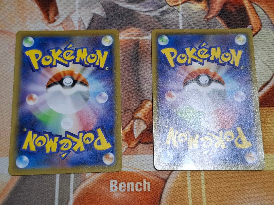 【歴戦】レックウザV SA & レックウザVMAX CHR