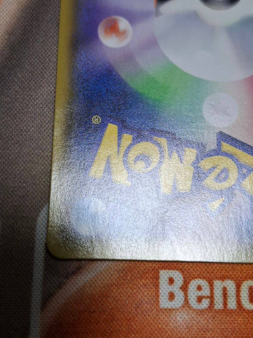 【歴戦】レックウザV SA & レックウザVMAX CHR