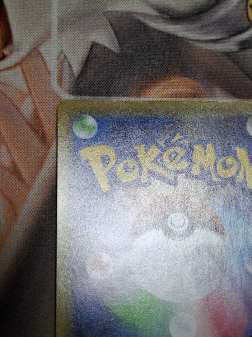 【歴戦】レックウザV SA & レックウザVMAX CHR