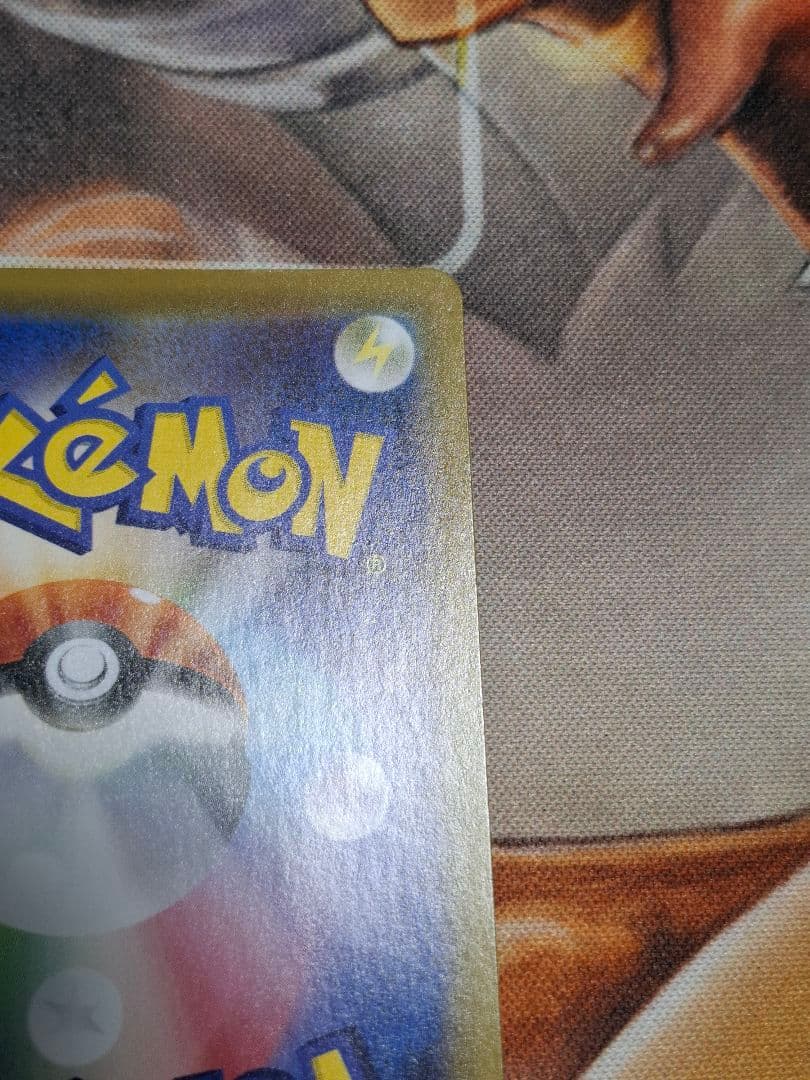 【歴戦】レックウザV SA & レックウザVMAX CHR