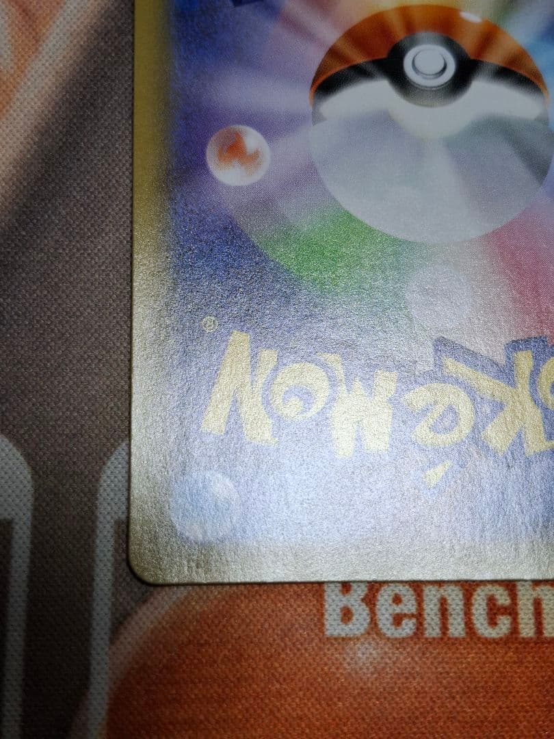 【歴戦】レックウザV SA & レックウザVMAX CHR