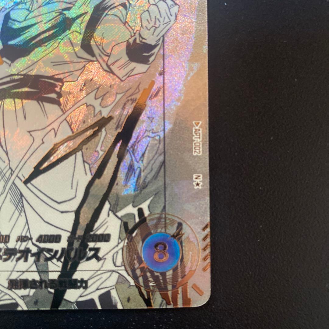 【美品】ドラゴンボールカード スーパーダイバーズ　孫悟空 Nパラレル