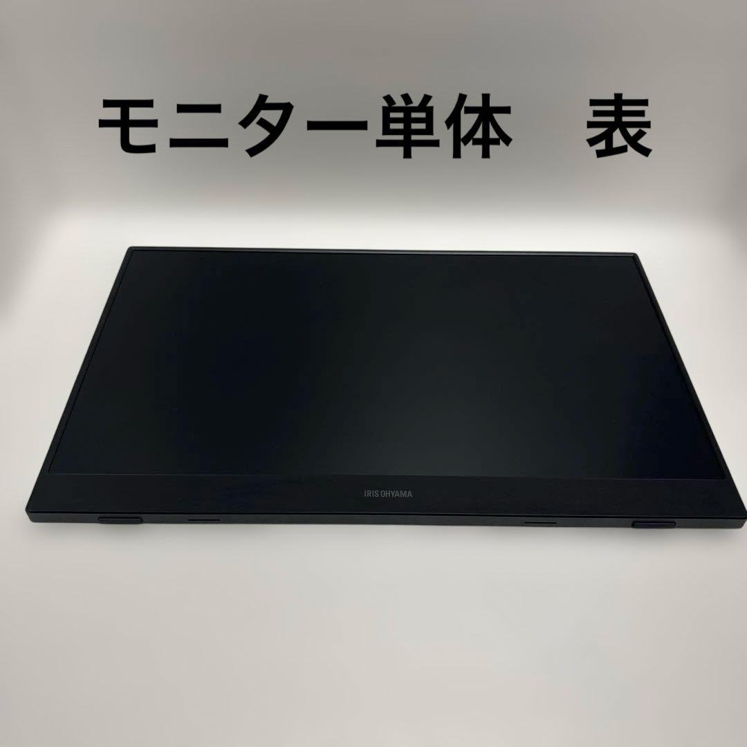 保証残期間有アイリスポータブルモニター15.6インチILD-A16262KS-B