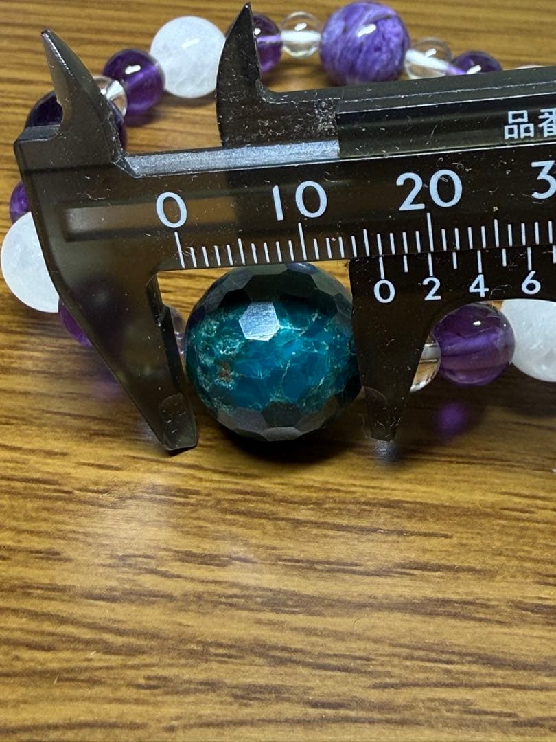 クリソコラ ブレスレット