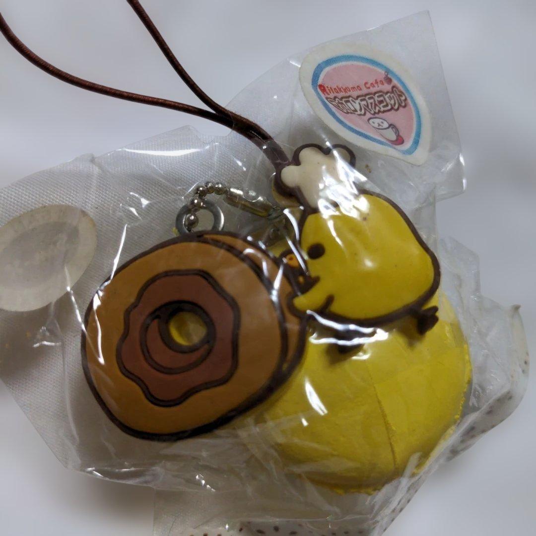 最終価格　入手困難　スイーツ　マカロンスクイーズ　ストラップ　Rilakkuma