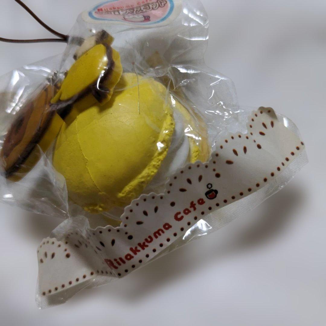 最終価格　入手困難　スイーツ　マカロンスクイーズ　ストラップ　Rilakkuma