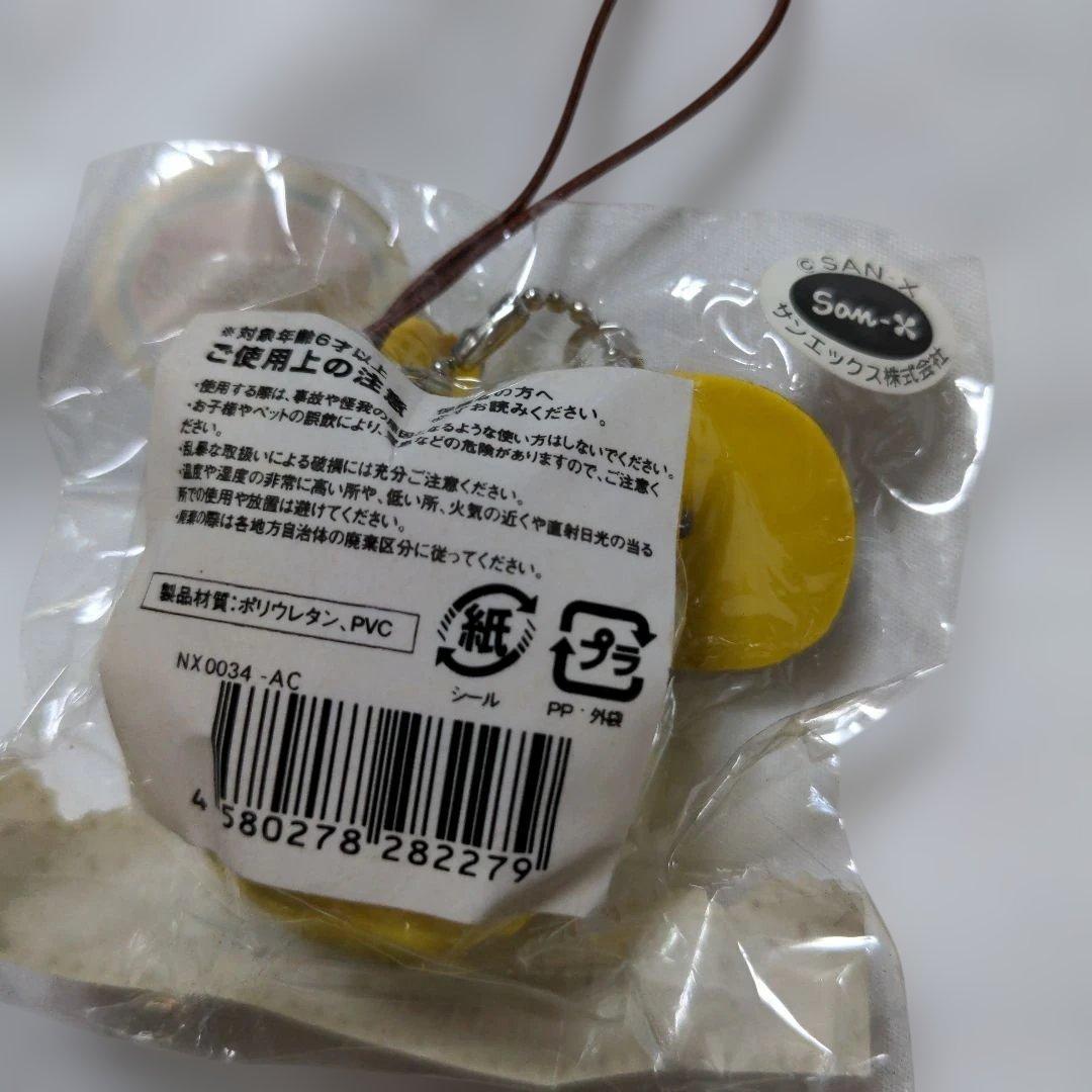 最終価格　入手困難　スイーツ　マカロンスクイーズ　ストラップ　Rilakkuma