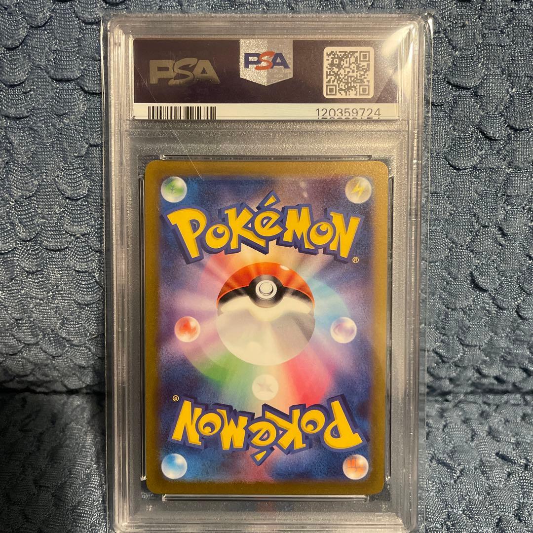 サンダース NAGABA psa10