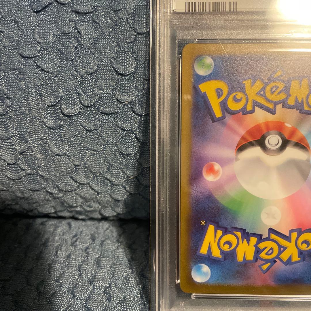 サンダース NAGABA psa10