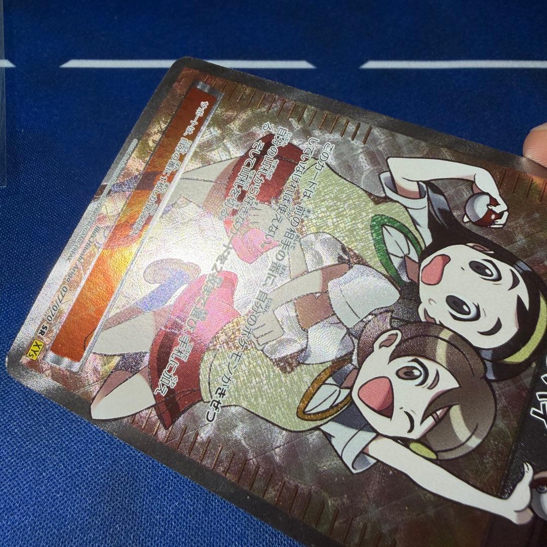 センパイとコウハイ xy sr