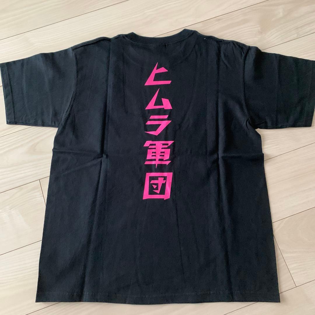 バナナマン　Bananaman 日村　顔面Tシャツ　日村軍団　Mサイズ