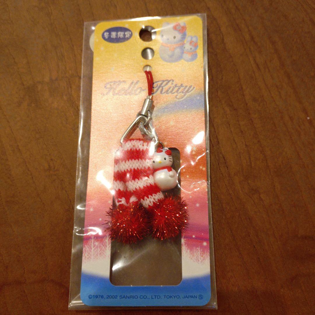 ハローキティ　雪だるま　ご当地根付　冬季限定2個セット