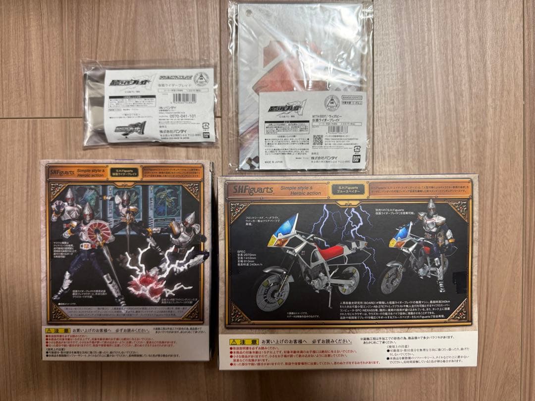 ★アクリルロゴ＋バイク付！　仮面ライダー剣　ブレイド　フィギュアーツ