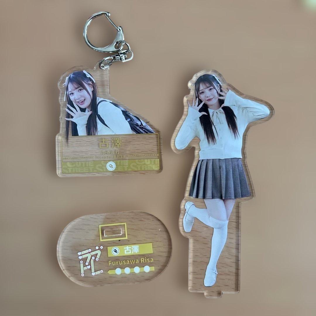 【部屋飾りのみ使用】 CUTIE STREET　古澤里紗セット　新品あり