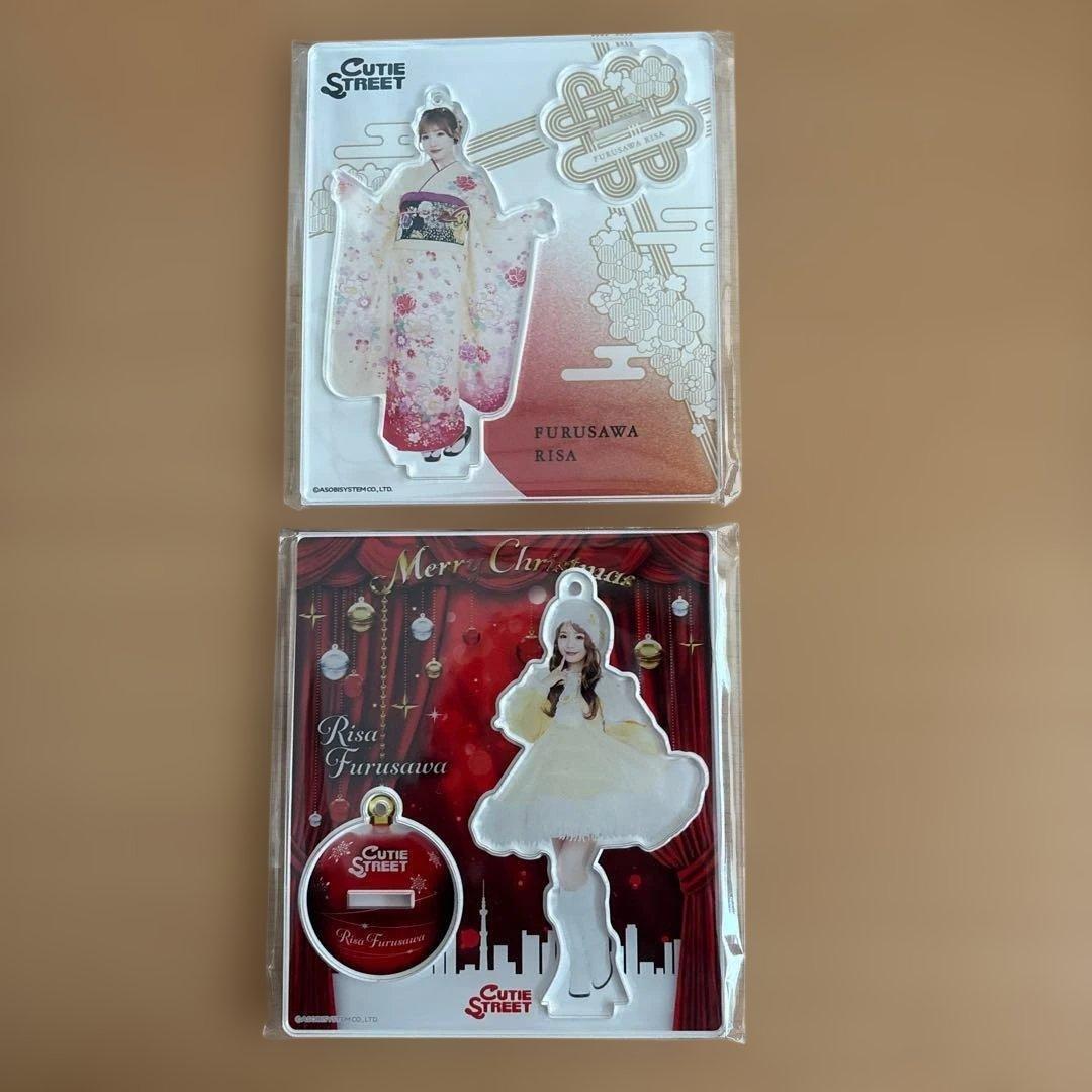 【部屋飾りのみ使用】 CUTIE STREET　古澤里紗セット　新品あり